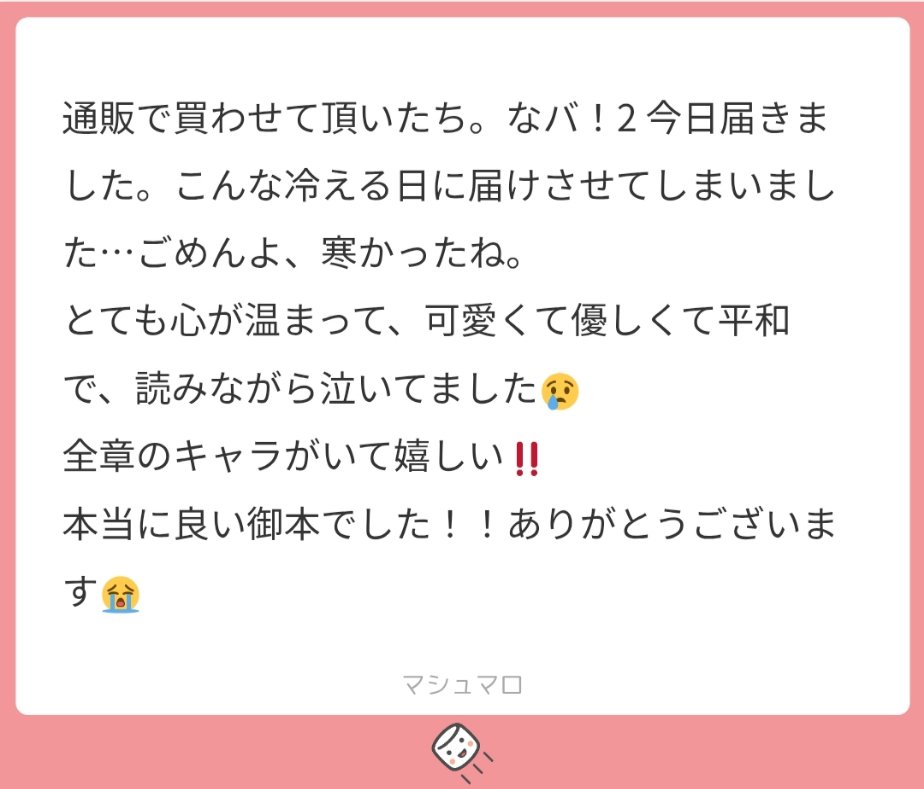 ❤️まりもねさま❤️ MV」Little Princess [ Hane & Mari's World ] 2nd Original Song