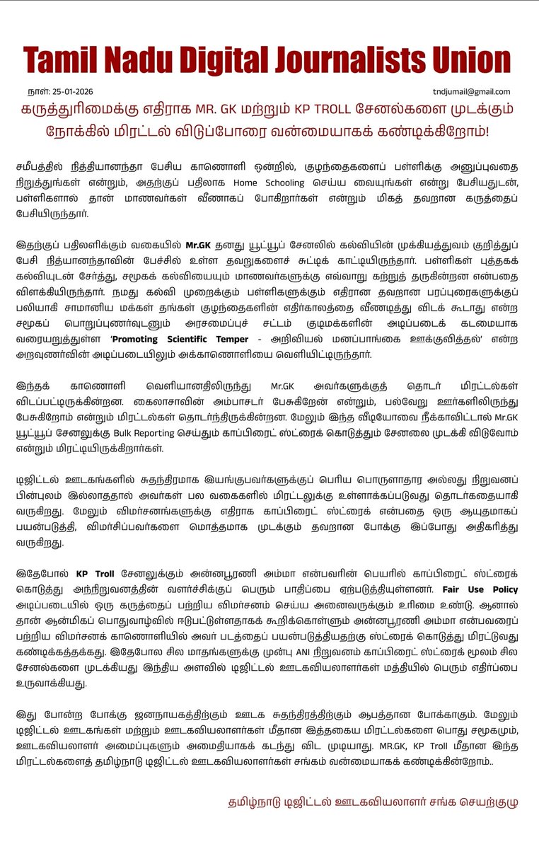Tamil Nadu Digital Journalists Union tweet media