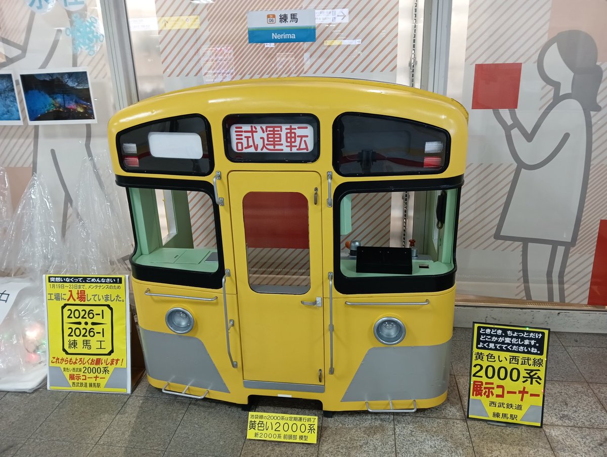 oykot00_'s tweet photo. 本日の成果
強引だが8000系と青ガエルがそろってうれしかった
#8000系　#サステナ車両
#8103f　　#青ガエル https://t.co/Qj1lO1CvmL