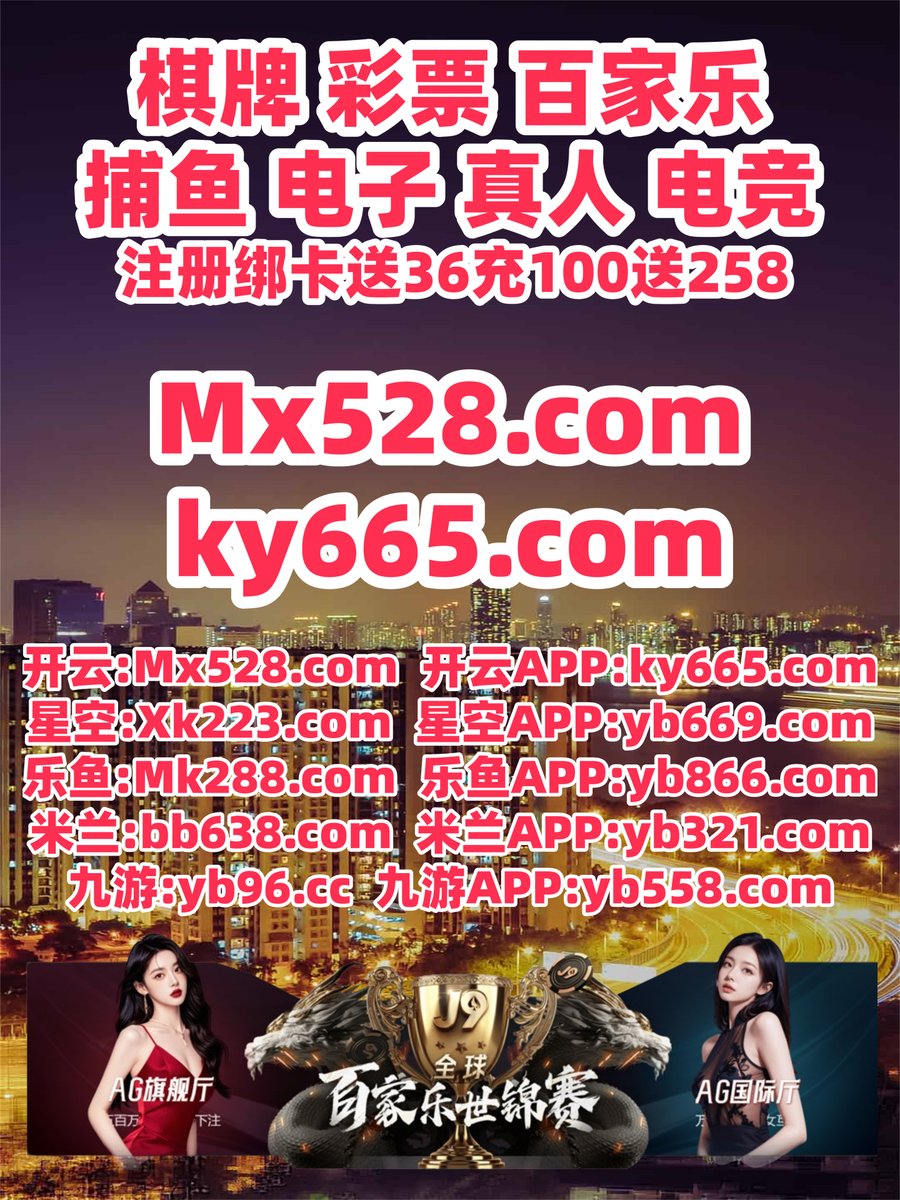 q/斗球体育直播app下载ios☆【谷歌百度代发QQ：Б9O57⒖Б9】☆欧冠预测 ☆【谷歌百度代发QQ：⒓5〥9096】☆足球app哪个软件好☆【谷歌百度代发