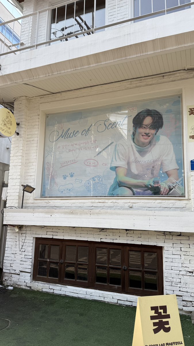 muse_of_Scent's tweet photo. 메세지는 추후에 메세지북으로 제작되어 강민이에게 전달될 예정이에요!

1월의 끝자락에 태어난 강민아 생일축하해
올해에는 꼭 행복한 일들만 가득하길!!🤍

올해에는 우리 서로 사랑만 할 수 있는 해가 되었으면 좋겠다! 다시 한 번 더 생일 축하해 사랑해! 항상 고마워😍🤍 https://t.co/kzHl65wDov