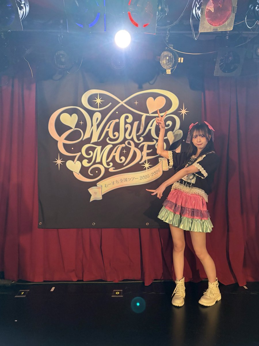 わーすたMADE完！！！ 7都市おじゃまさせていただき 会いたいみなさま