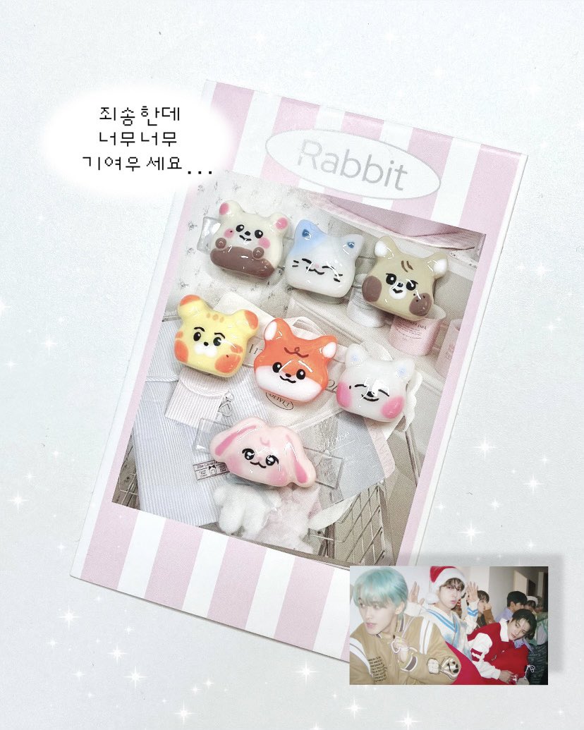 드림 미니미 히퍼
<a href="/NCTsmtown_DREAM/">NCT DREAM</a> 

 nct dream 마크 런쥔 제노 해찬 재민 천러 지성 빗잇업 beat it up 삐그덕 캔디 스무디 골든에이지 이어북 스페셜 드림쇼 카드지갑 트레카 케타포 메이크스타 디마뮤 마뮤테 팝업 시즌그리팅 시그 유닛 산리오 럭드 미공포 엔시티드림 드리미즈