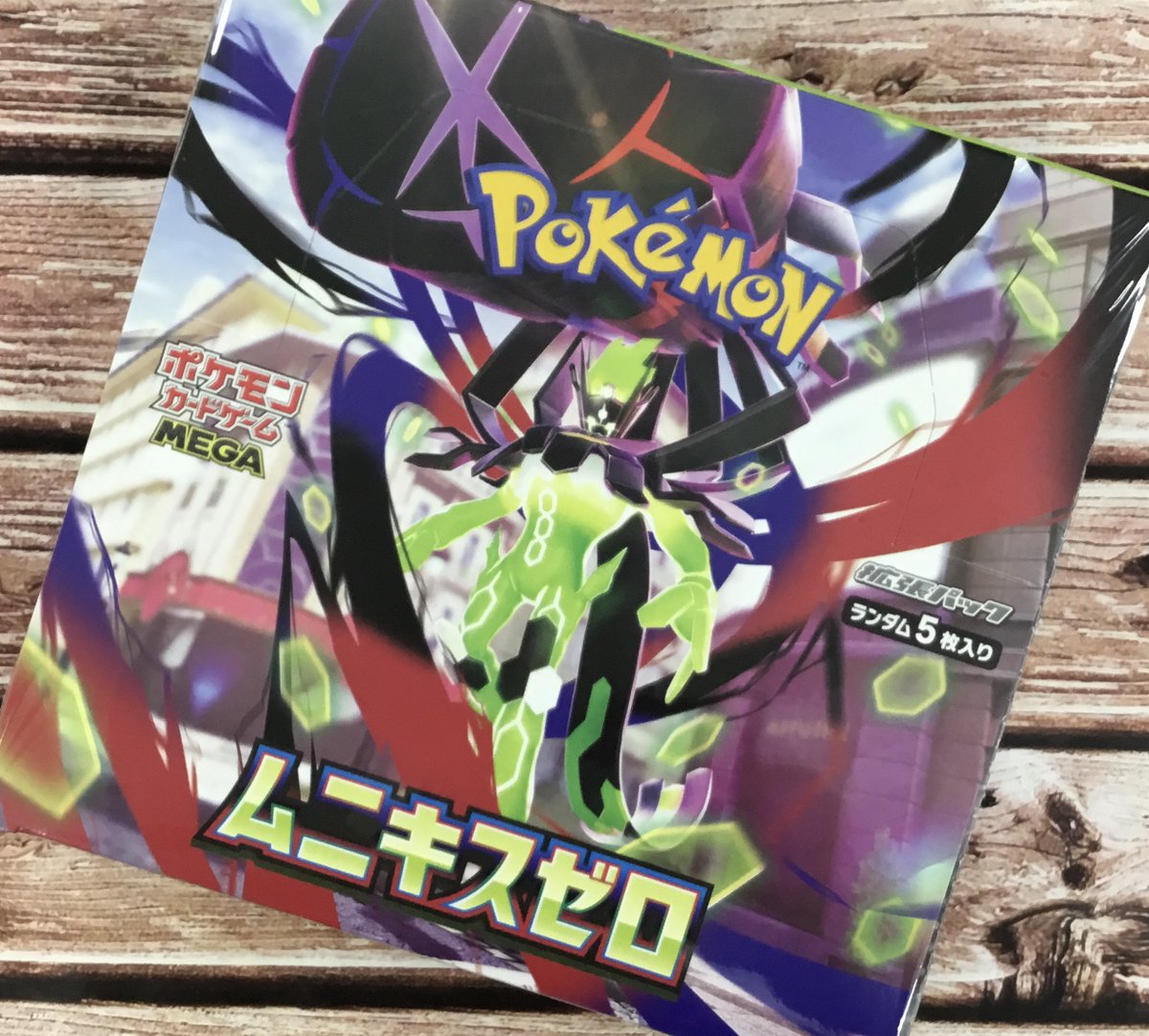 ポケモンカード「ムニキスゼロ」 抽選販売のキャンセル分を店頭販売