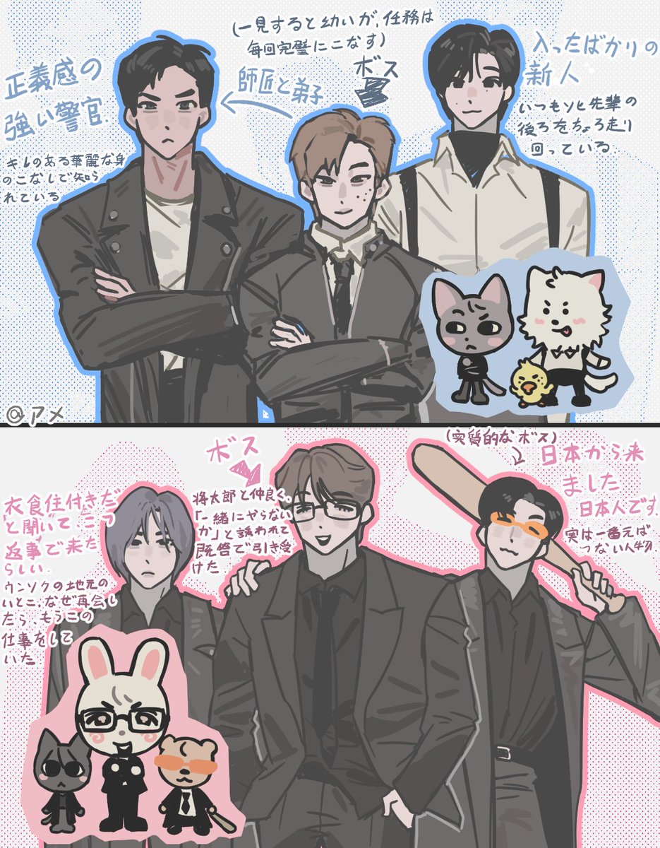 04_error14470's tweet image. #riize #RIIZEfanart