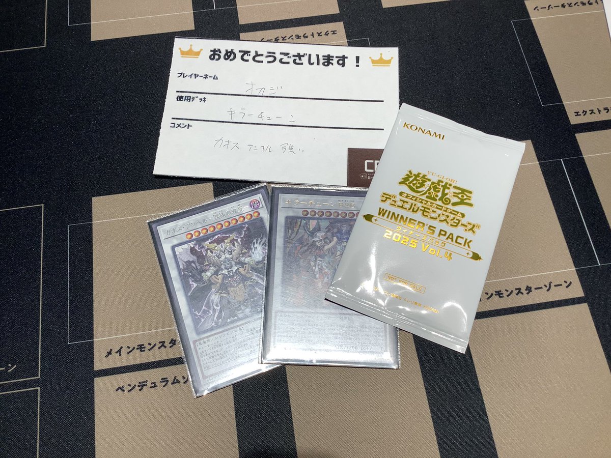 サテライトショップ大阪梅田 (@cardbox_stosaka) / Posts / X