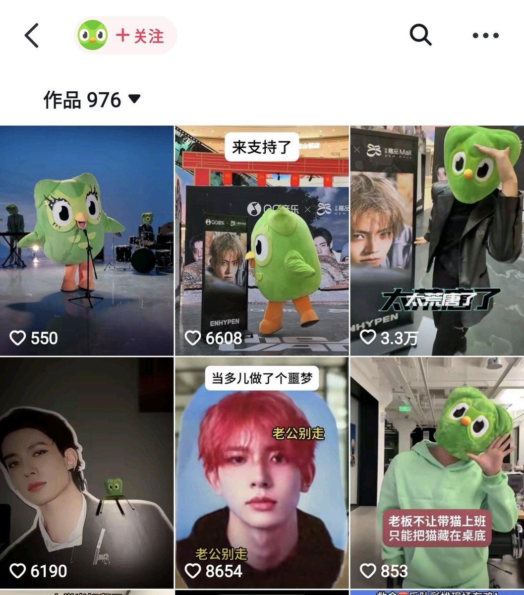 duolingo nih kecintaan banget sama heeseung 😭
