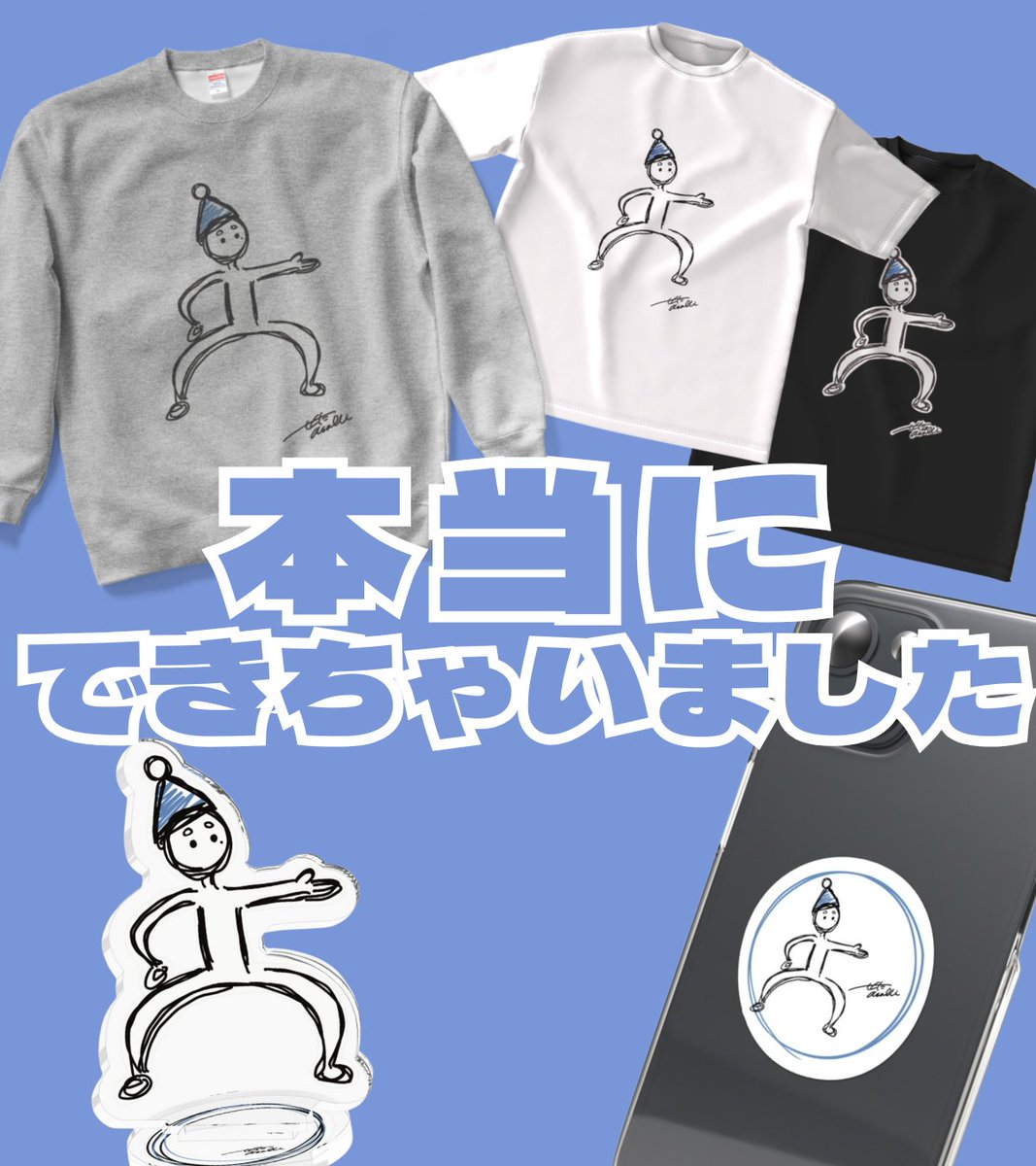 せたちゃん🥶🎧️ tweet media