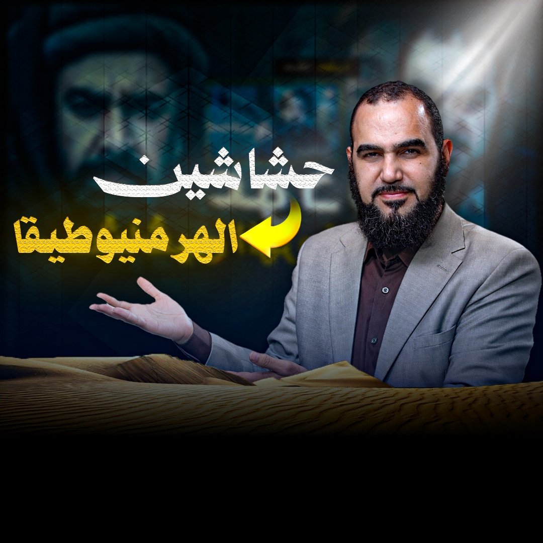 د/هيثم طلعت shorts tweet media