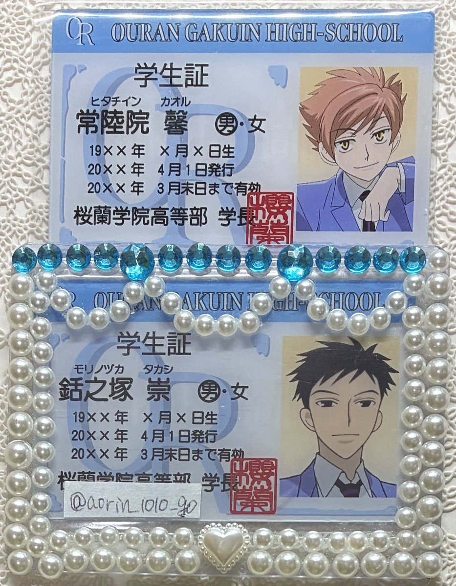 【交換】 桜蘭高校ホスト部 学生証風カード 学生証

譲▶︎ 常陸院馨

求▶︎ 銛之塚崇

郵送もしくは大阪手渡し
リンク先一読のうえお声かけください