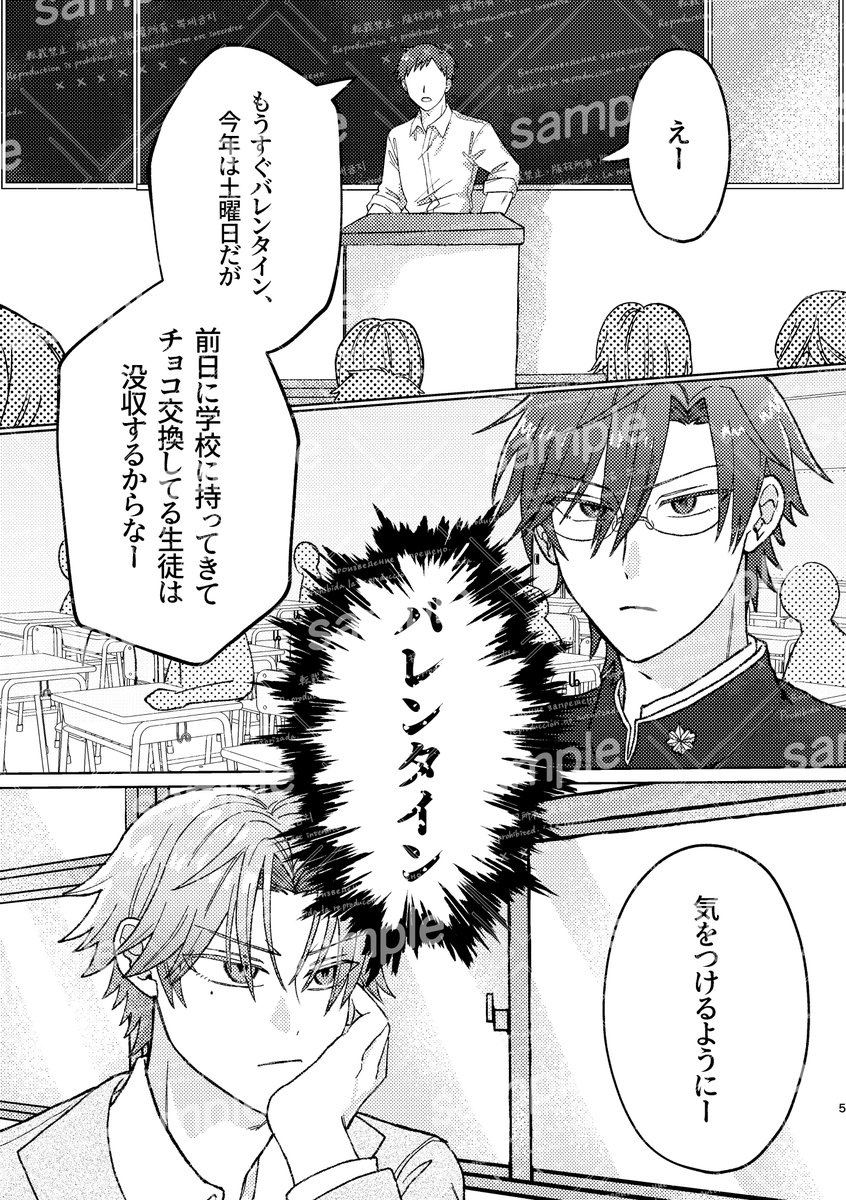 エルくん様 エルくん🎾 (@el12kun) / Posts / X