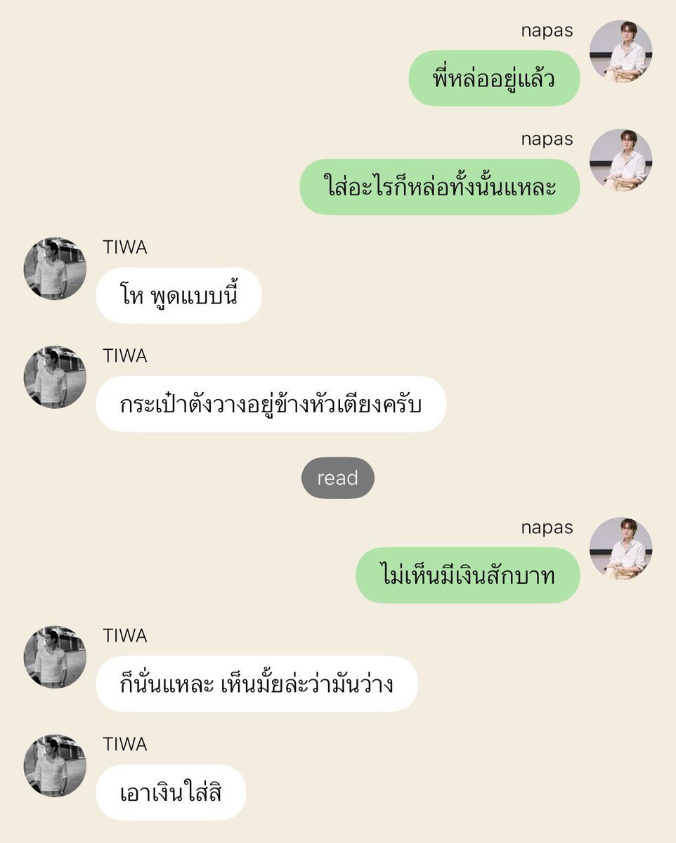 staywithharit's tweet image. ช็อตนี้กุตรายยยยยยยยยยยยย
5555555555555555555555555