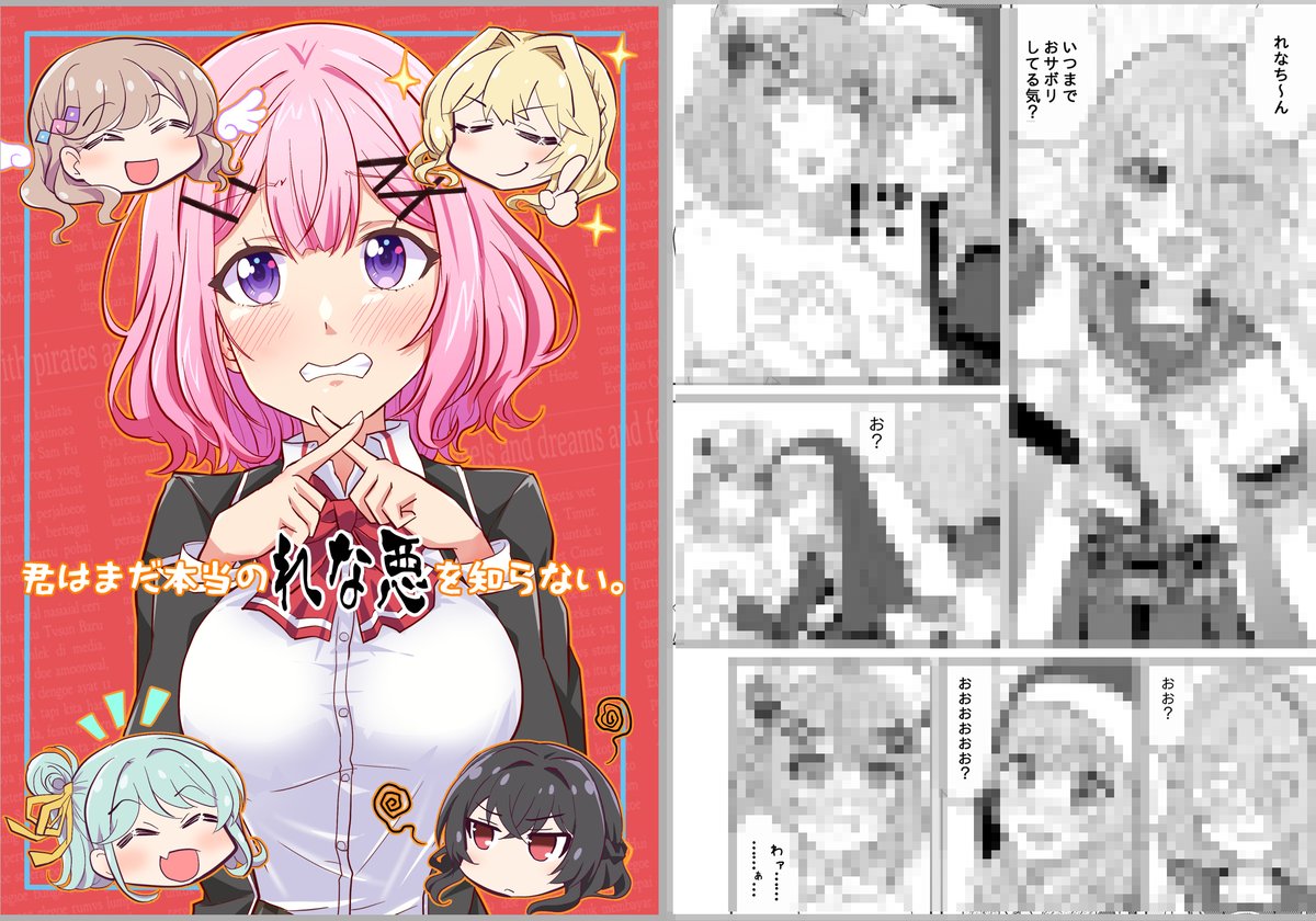 【たかこ】モビール6点 ❤︎鶴/富士山/梅/松❤︎クジラ❤︎お月見❤︎カモメ❤︎ 他 𝒁𝒊𝒎𝒐𝑿 𝑨𝑹𝑻 ✍️ | 🆕 NEW ART ✍🏼 my FANART cover for HxH's