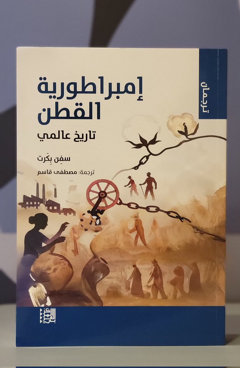 المبادرة المصرية للحقوق الشخصية tweet media
