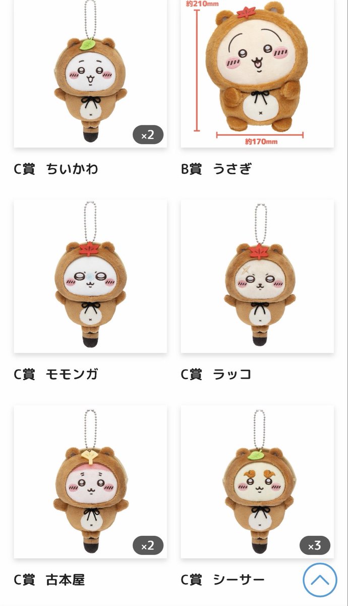 みー🍓取引垢 tweet media