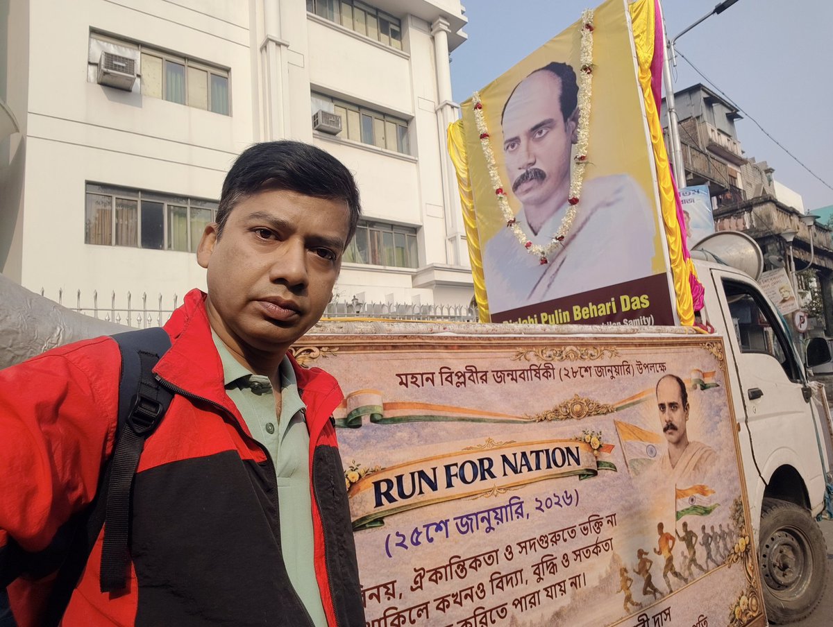 icondeba's tweet photo. On the occasion of the 159th Birth Anniversary of revolutionary Shri Pulin Behari Das, founder of Dhaka Anushilan Samity at the RUN FOR NATION from Swami Vivekananda's House to Netaji Subhash Statue at Shyambazar 5 Points. https://t.co/A2FwBbo2qf