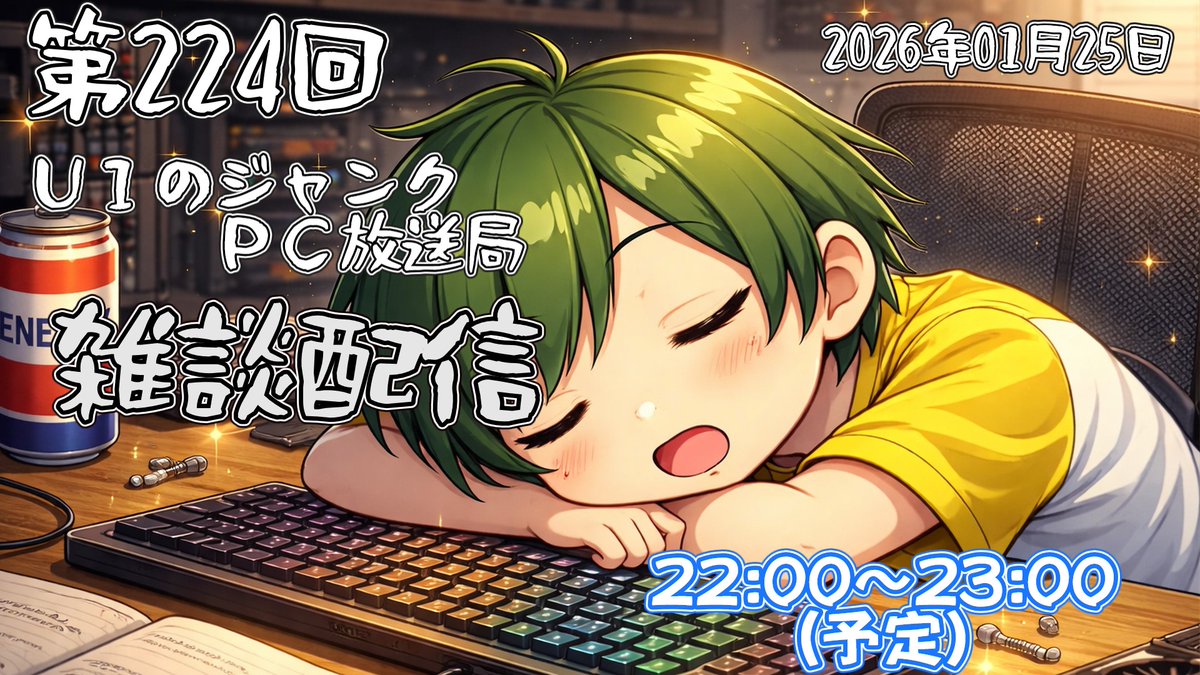 stsousui🕶 (@stsousui_dnr) / Posts / X