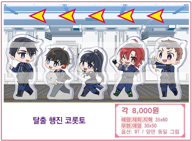 네짜흐 ★통판발송완료!★늦어져서 죄송하고, 기다려 주셔서 정말 감사합니다! tweet media