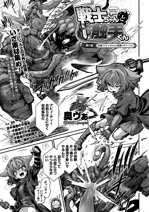 えっちがしたくてたまらない!!!

(1/2) 