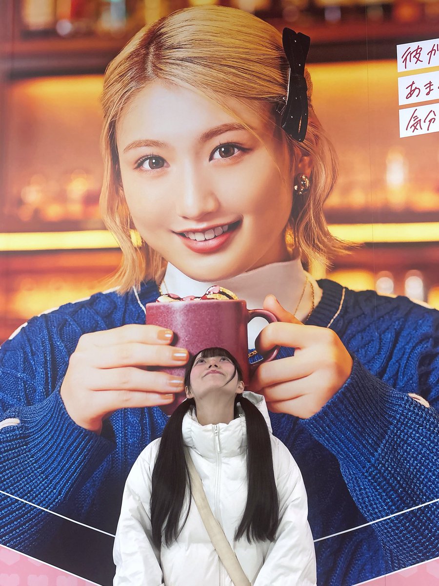 西島梨央【NMB48】 (@nmb48_riopi) / Posts / X