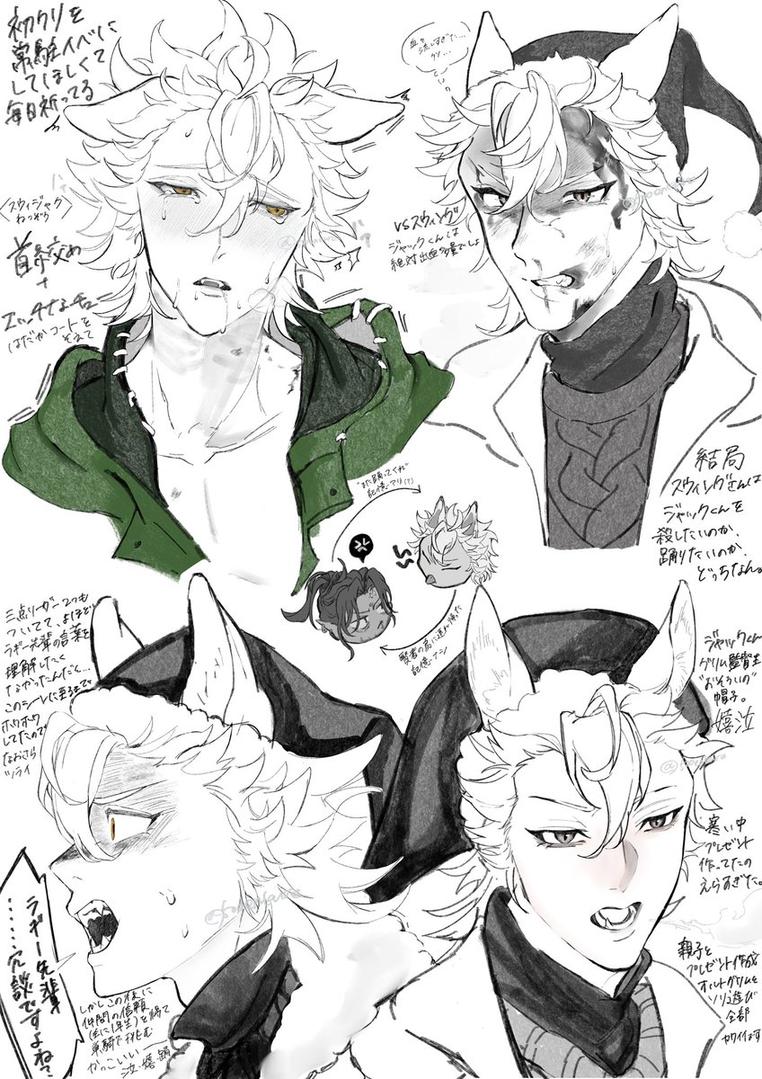 ᴘᴀɴɪᴏ tweet media