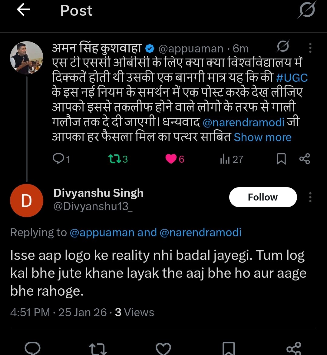 अमन सिंह कुशवाहा (OBC) पोस्ट करते हैं, उस पर  दिव्यांशु का जो  कमेंट आता है उसे देखिए, इतना मुंहफट होता है सब की पब्लिक प्लेटफार्म पर गाली देने बाज नहीं आता है, तो सोचिए कैंपस में क्या हालत होता होगा ओबीसी,एस सी और एसटी छात्रों का ।
इस लिए हम #UGCRegulation का समर्थन कर रहें।