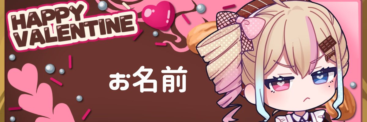 かれん様相談中 制作依頼専用ページ かれん様相談中 制作依頼専用