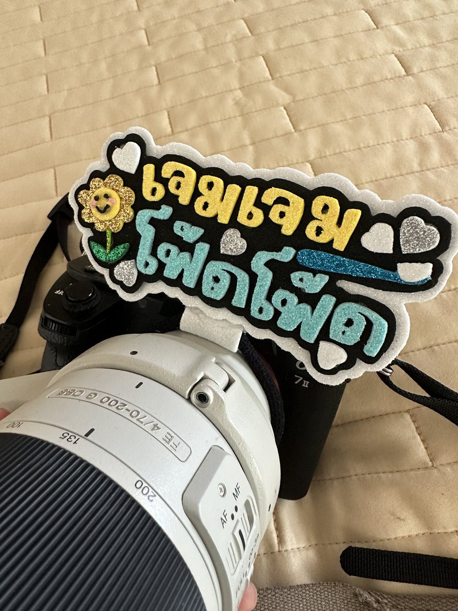 📣 กลับมาแล้ว เปิดรับออร์เดอร์
🌻 รับทำป้ายเชยร์  ป้ายติดแท่งไฟ
🔆 ออกแบบเองได้
🩷 เลือกภาษา อิ้ง ไทย เกาหลี

#ป้ายติดแท่งไฟ #ป้ายชื่อ #เนมแท็ค #ที่ติดแท่งไฟ #ที่ติดบง #ป้ายเชียร์  #รับทําป้ายเชียร์