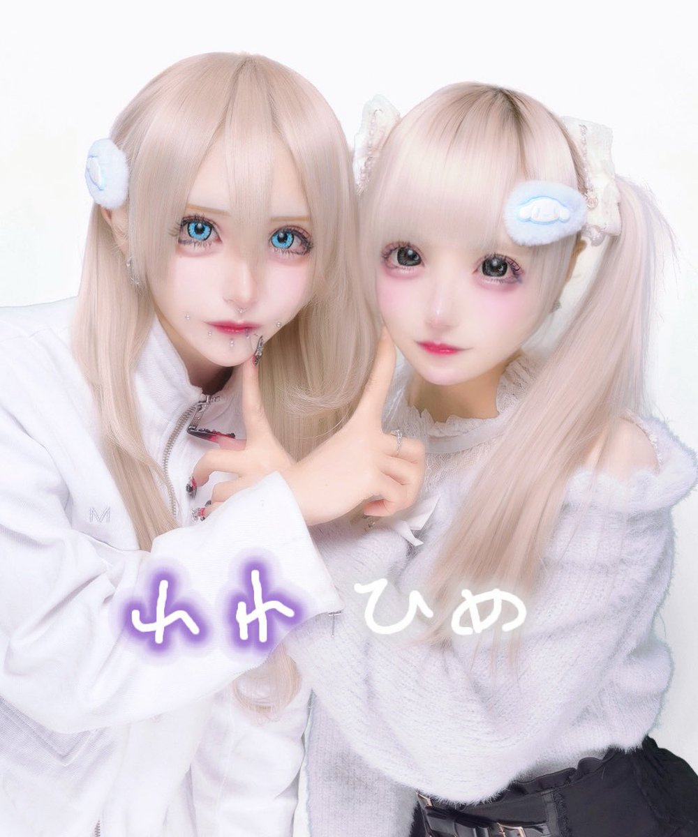 Renge_Mercuro's tweet photo. ひめにゃとあそんだ☁️ ܸ.  ̫ .ܸ ☁️ https://t.co/aFAYzYciaZ