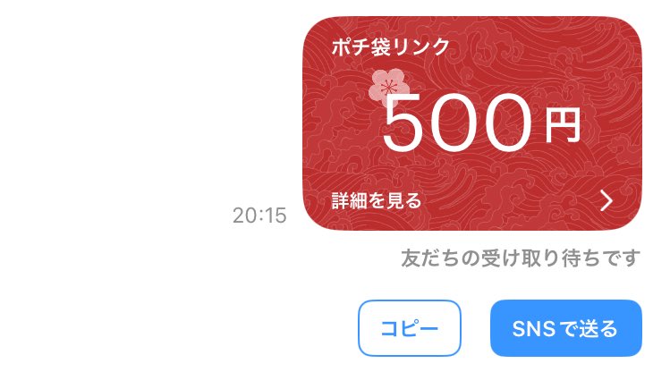 ＼PayPayプレゼント企画🎁／

【内容】
◼︎500円分Payを1名様に！！

【参加条件】
◻︎<a href="/888011/">じゃすさん</a> のフォロー
◻︎この投稿にいいね・リポスト

📍引用で当選確率アップ↑↑

〆切　1月26日22時

 #懸賞 #プロスピ垢販売 #プロスピ垢配布