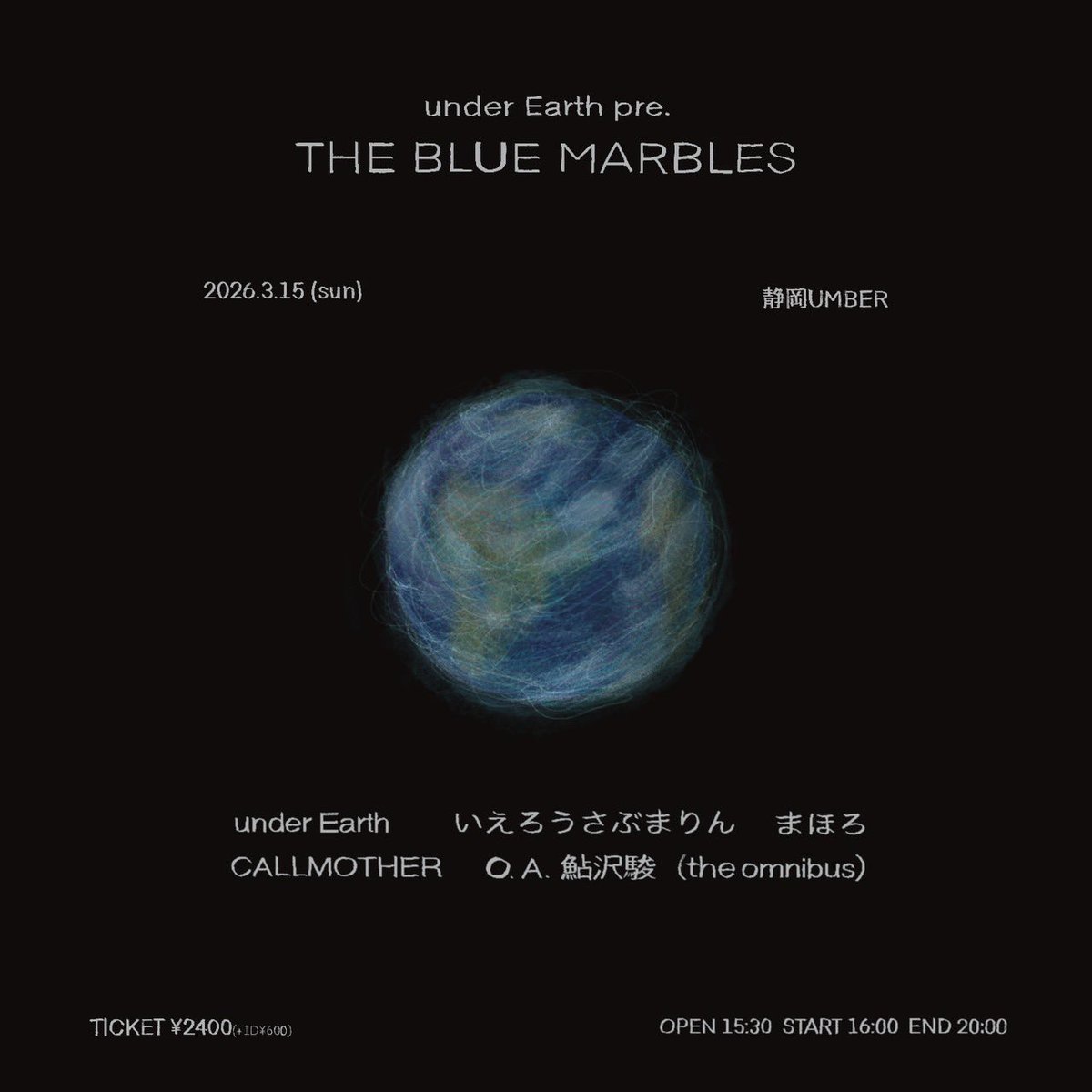 mahoroofficial's tweet image. ✅ LIVE Info ✅

2026.3.15 (日)
at. 静岡UMBER

under Earth pre.
THE BLUE MARBLES

​w/
underearth @under__Earth 
いえろうさぶまりん @submarine_info 
CALLMOTHER @callmother_sz 
O.A.鮎沢駿（the omnibus） @theOmnibus_info 

OPEN 15:30
START 16:00
END 20:00

​TICKET ¥2,400+1D¥600