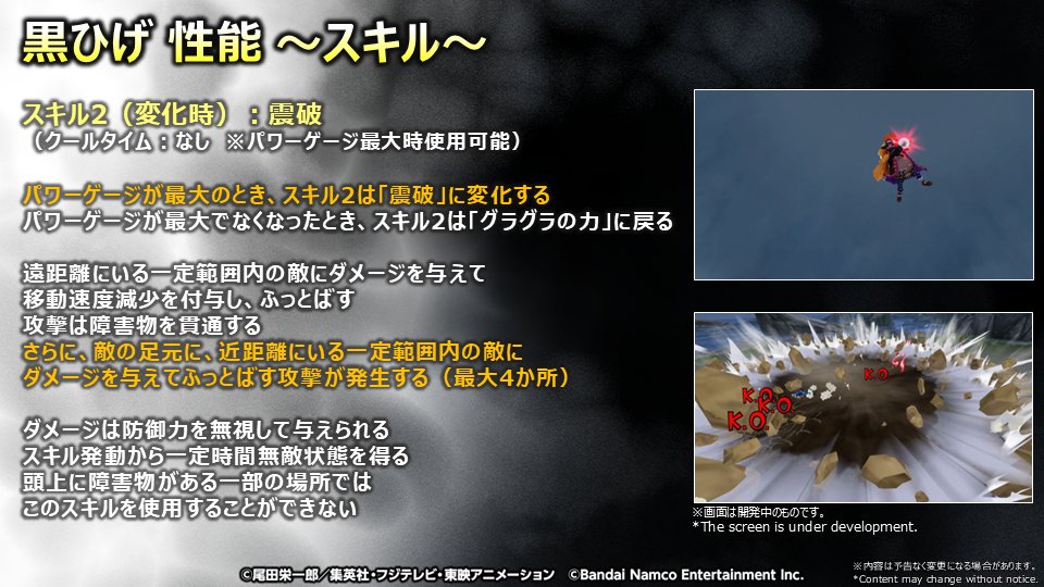 OPBR_official's tweet photo. 【7thアニバーサリー超感謝生放送】

超レジェンダリーキャラ
「四皇 マーシャル・D・ティーチ」の性能を紹介🎶

📺視聴URL
https://t.co/tXCu2OV9GT

#四皇黒ひげ
#バウンティラッシュ生放送
#バウンティラッシュ7周年
#ONEPIECE