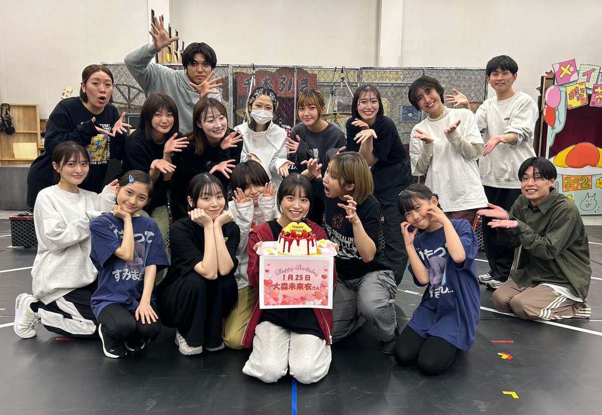 Happy Birthday！ 喜多郁代役 #大森未来衣 さんのお誕生日