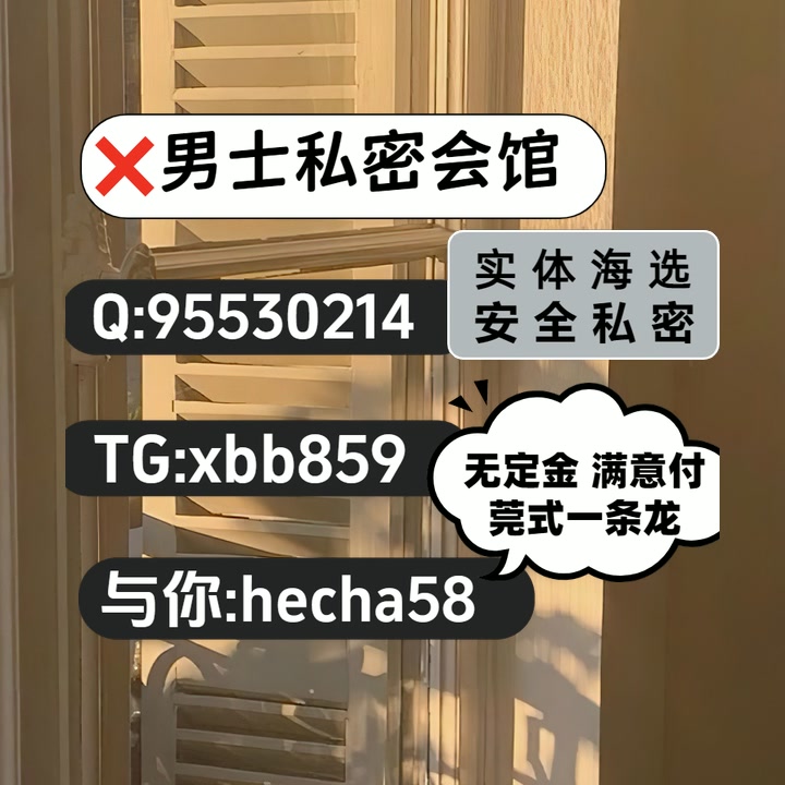 FatimaMedeX446C's tweet photo. 苏州会所⬅👝 https://t.co/7vgCZHk0LK
