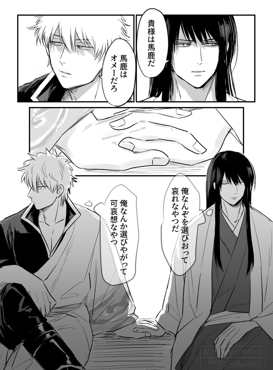 雅さま 専用③ のり カワサキ ZX-10R KRT EDITION 2022年式 8BL-ZXT02Lの諸元