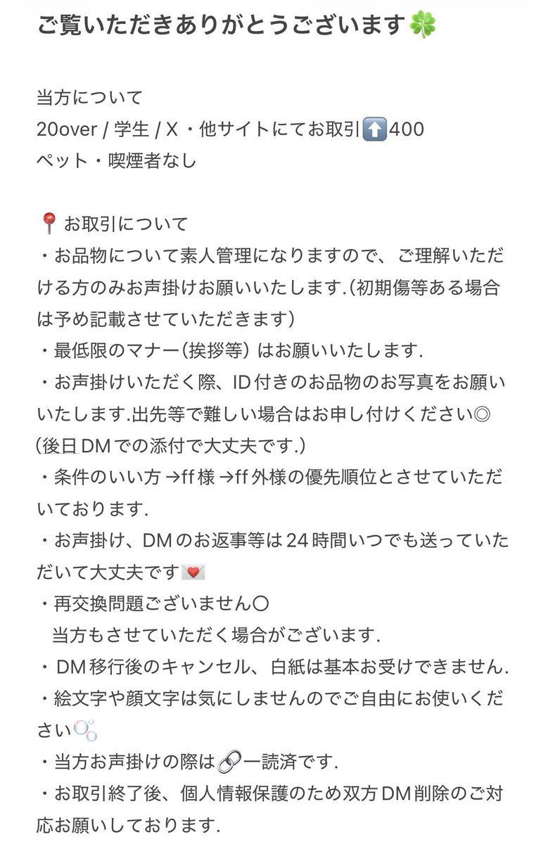 うさぎ tweet media