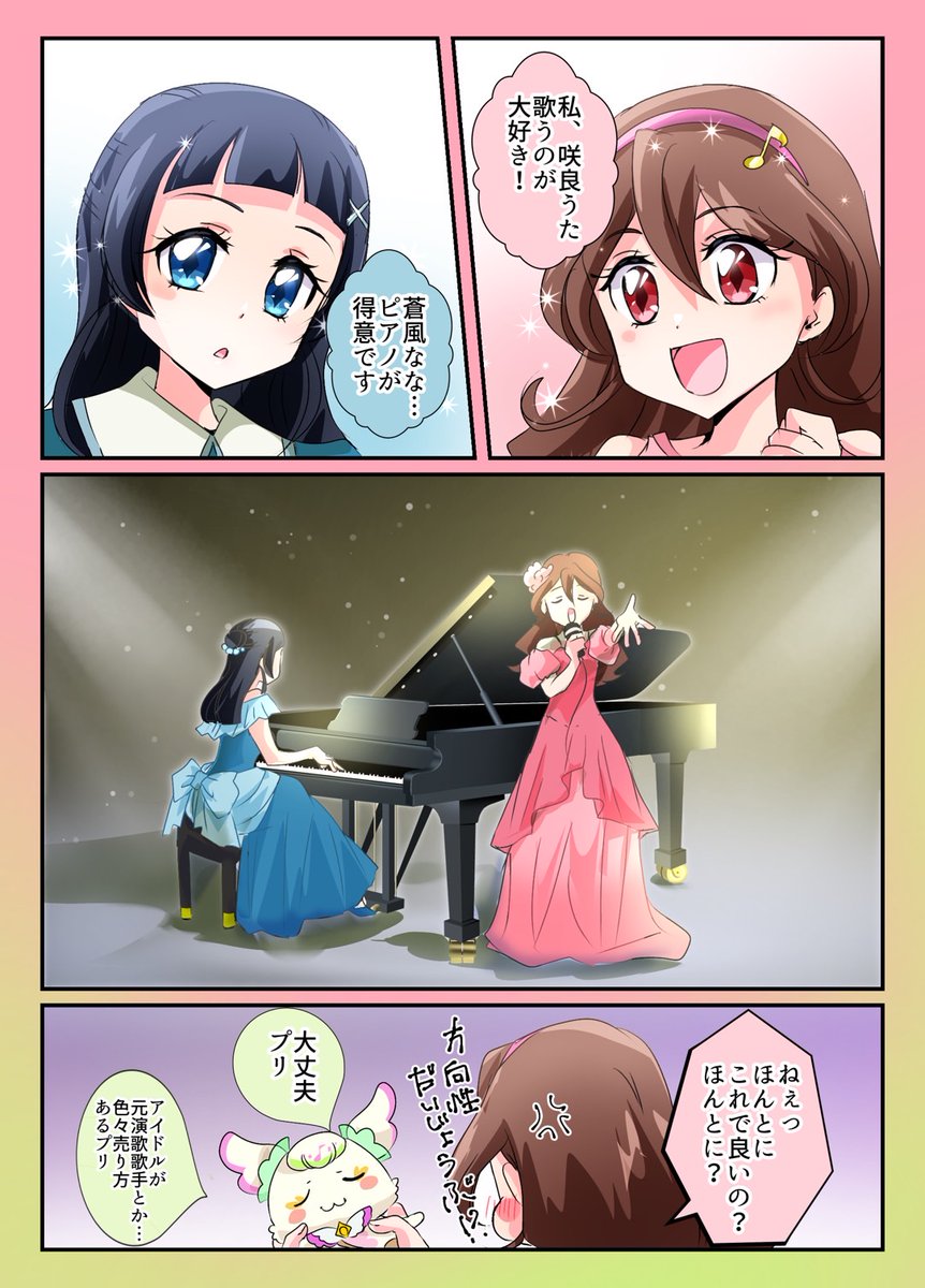 manekineko88's tweet image. ではこっち路線に進んだ可能性は……っ
ww