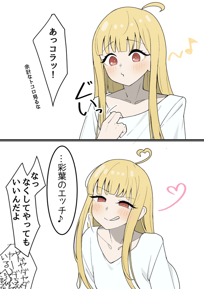 超かぐや姫らくがき(ネタバレかも) 