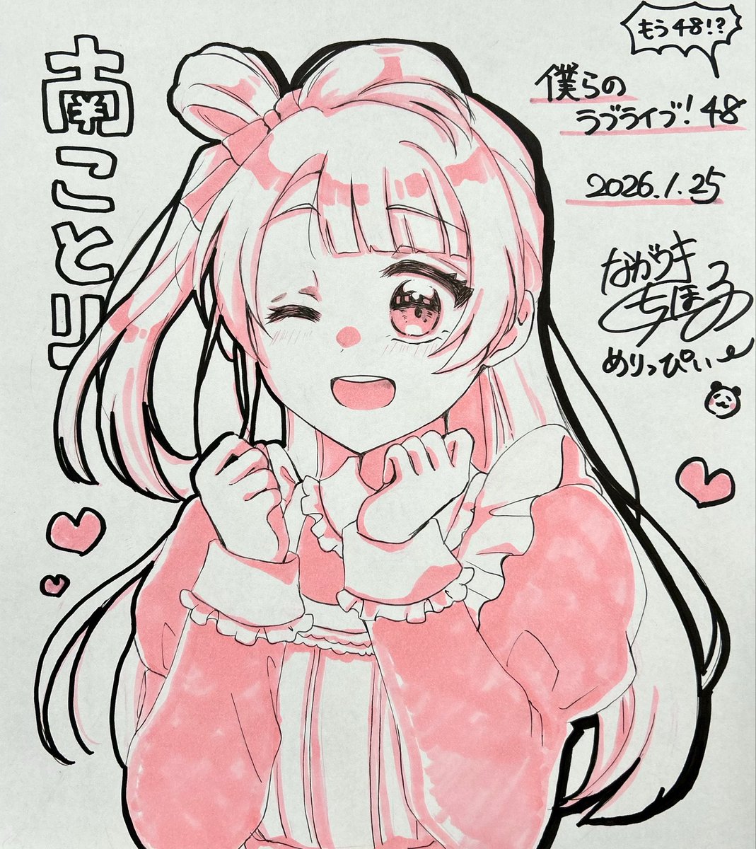 色紙！ 久しぶりにことりちゃんを描きました🪽🤍