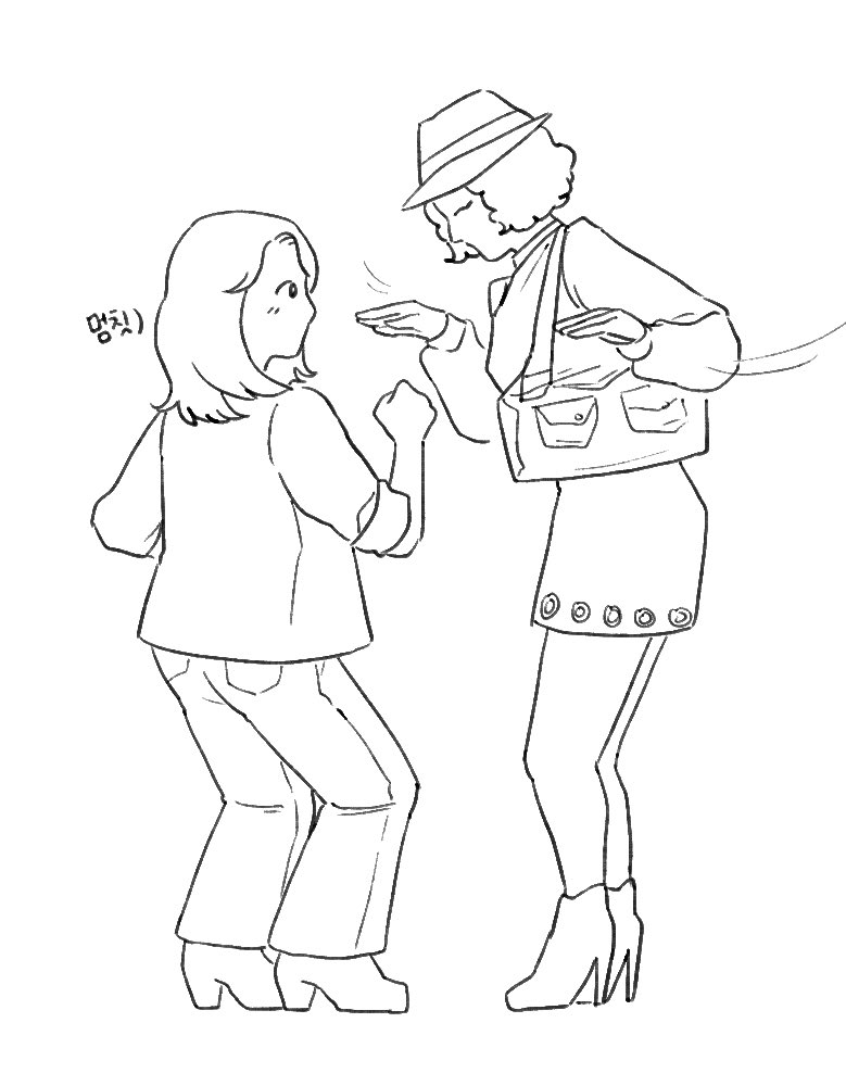 원래는 이렇게 스탑- 하는 느낌인데 볼콕 ㅈㅉ 귀엽다