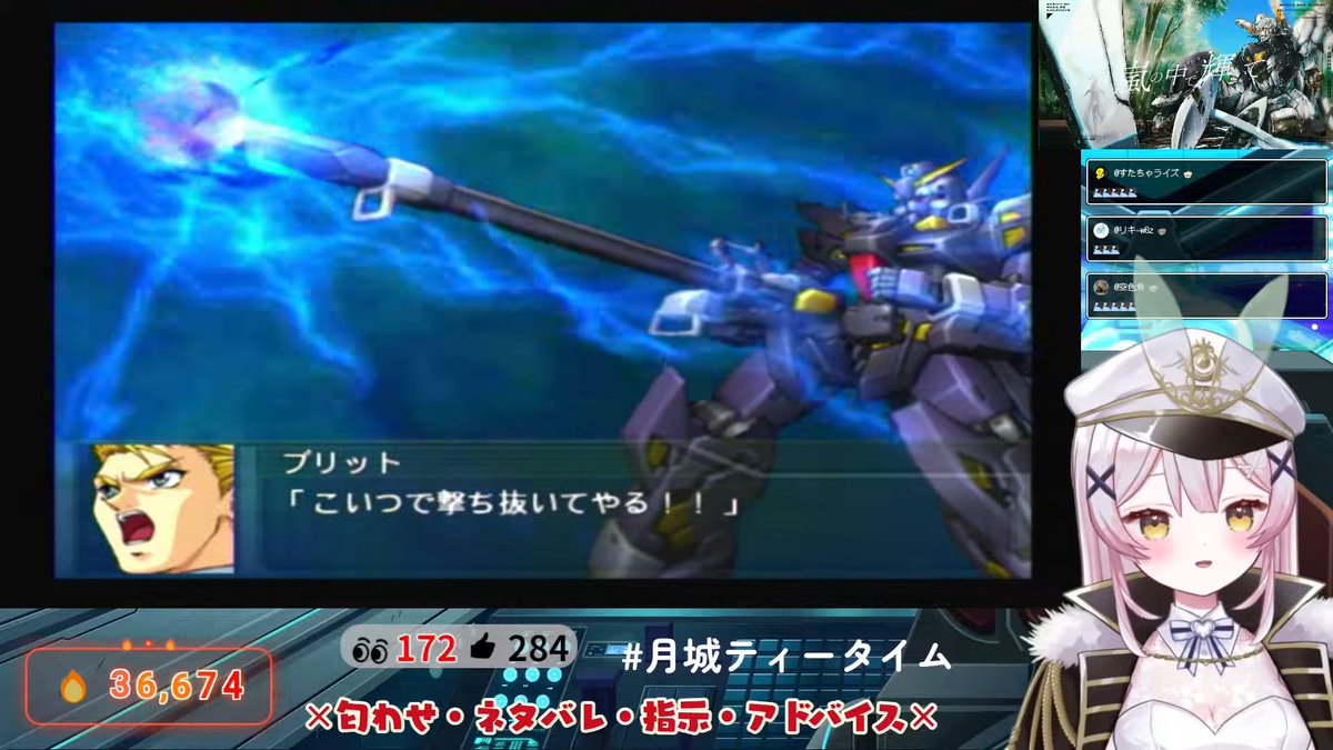 Gインパクト・キャノンきたあああああ！！

【スパロボOGs】#10 29話から❗️SRXに出会いたい完全初見配信！【 #月城ティータイム 】 youtube.com/live/ctaQ8Owsc… <a href="/YouTube/">YouTube</a>より