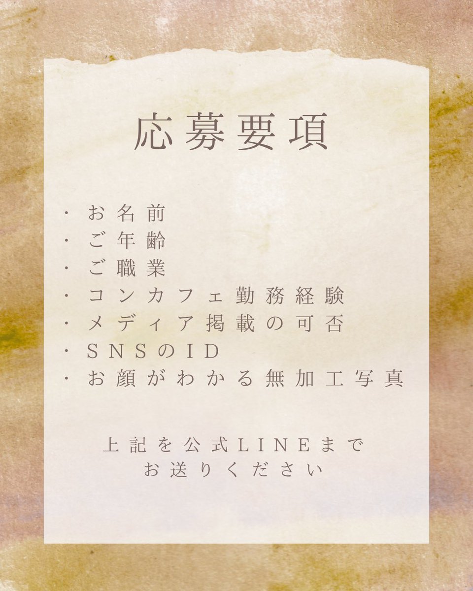 almas_akb's tweet photo. 🕌アラビアンメイド喫茶 アルマース🕌
          ✨🩵キャスト募集中🩵✨

オリジナルの可愛い衣装は
組み合わせ無限大🎀💕

✅真面目に頑張れる子をしっかり評価
✅ギスギスした空気や内輪ノリなし！
✅出勤自由(サボり癖ある子はNG🙅‍♀️）

ご応募▶ https://t.co/MKhqP76eSU

 #コンカフェ求人 #秋葉原 https://t.co/K6QobhhEsg