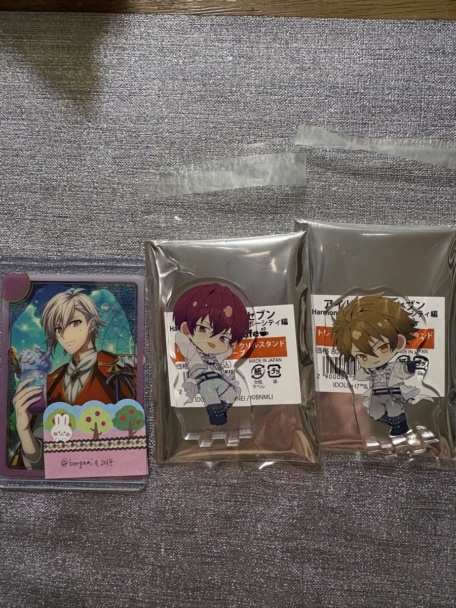 【交換】アイナナ アイドリッシュセブン Harmony Lounge レインボーシティ animeite cafe ミニアクリルスタンド 

譲　龍之介、トウマ

求　天1

都内手渡しまたは郵送
ピンポイントで難しいとは思いますが、
検索からもお気軽にお声掛けください。