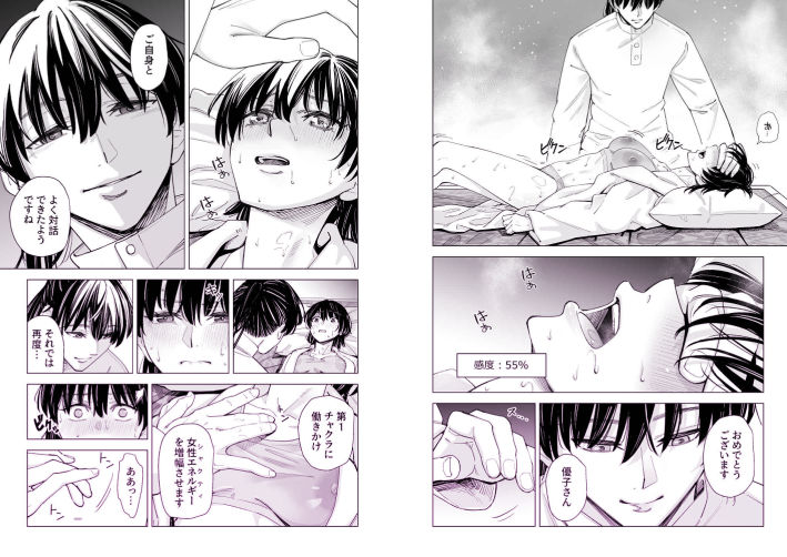 新作配信されました☺️ 