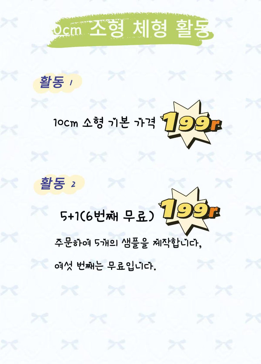 아이자이 인형 공장（瑷崽玩偶定制） tweet media