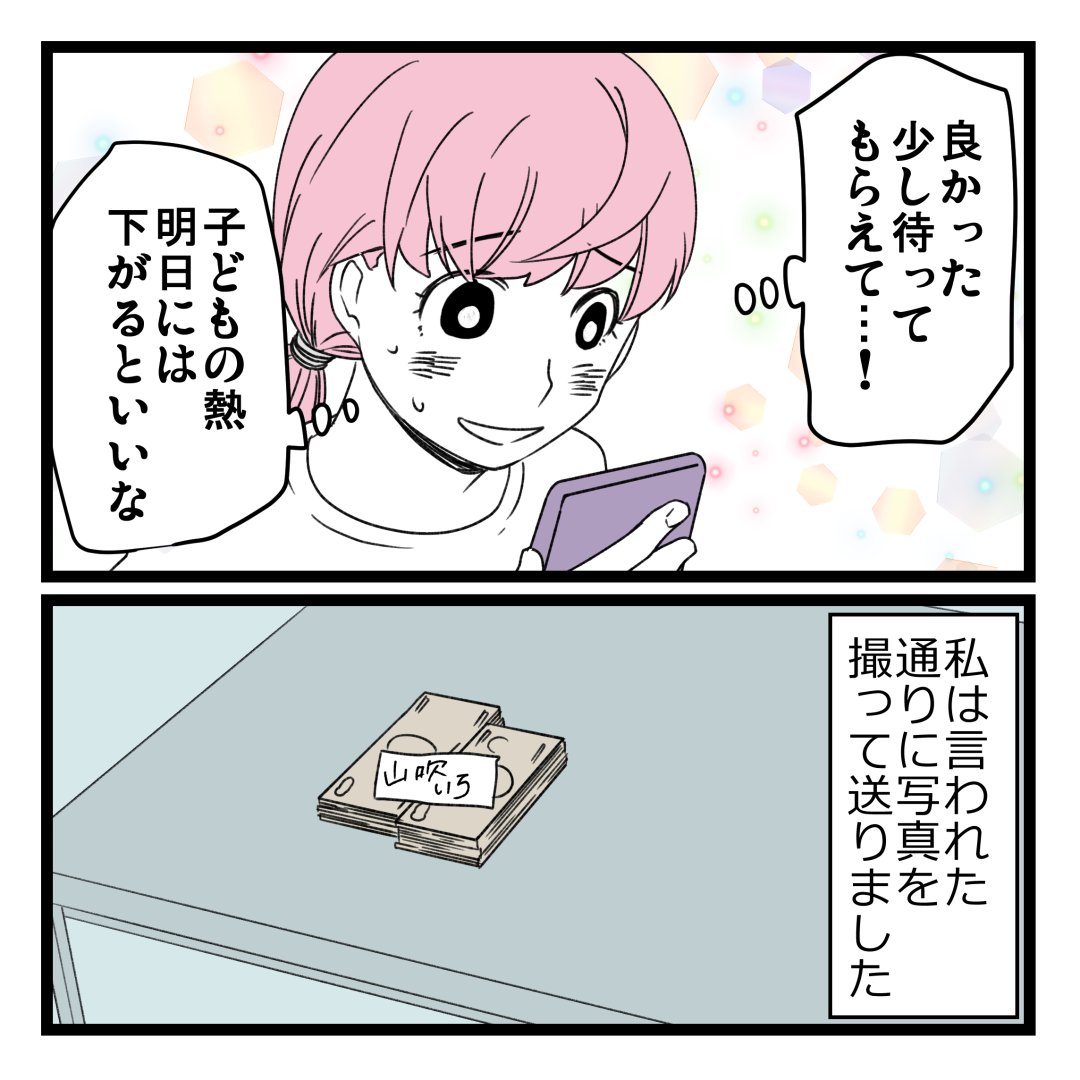 4/4 