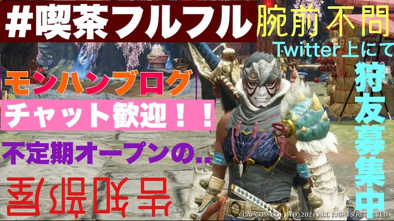 喫茶フルフル tweet media