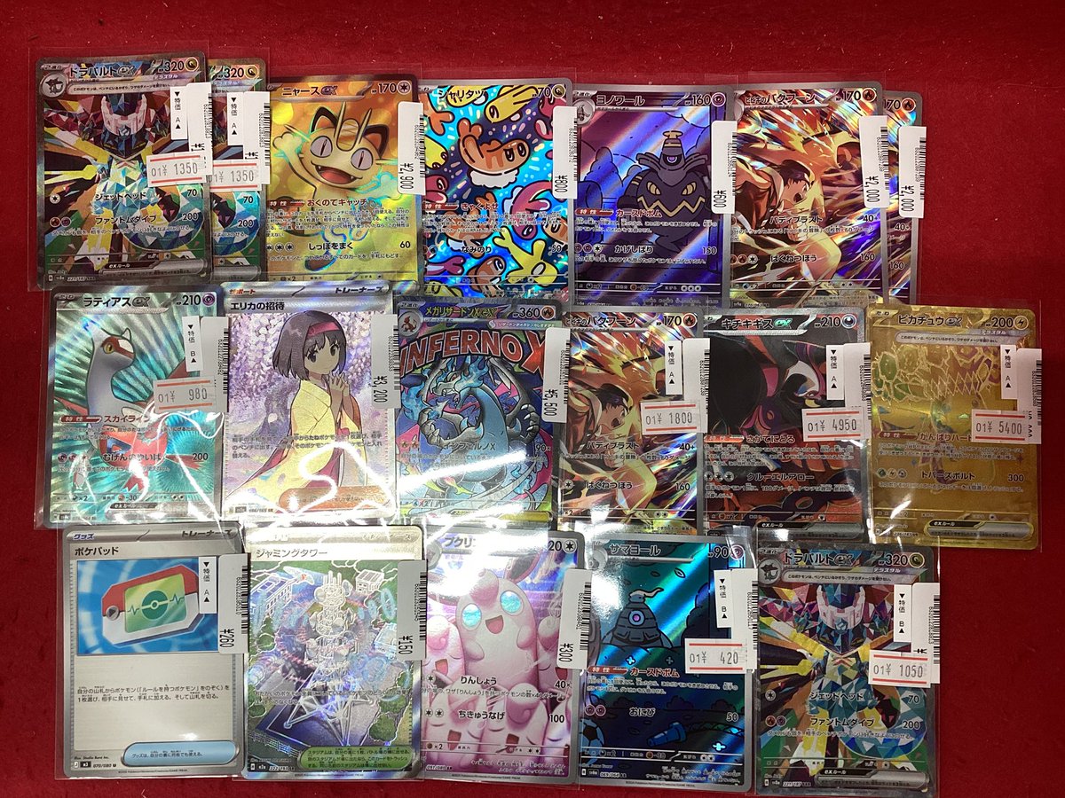 ポケモン・ワンピース・ドラゴンボール トレーディングカード多数 ポケモン #ドラゴンボール #ワンピース カード買取させていただきまし