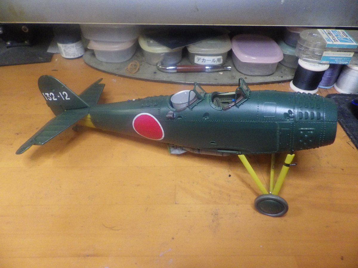 報國模型合資会社🎌神雷工房越谷総本部 tweet media