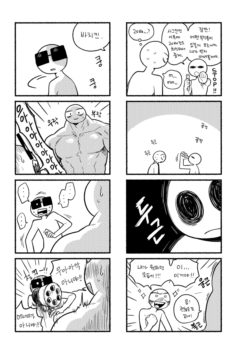 이나고 INAGO tweet media
